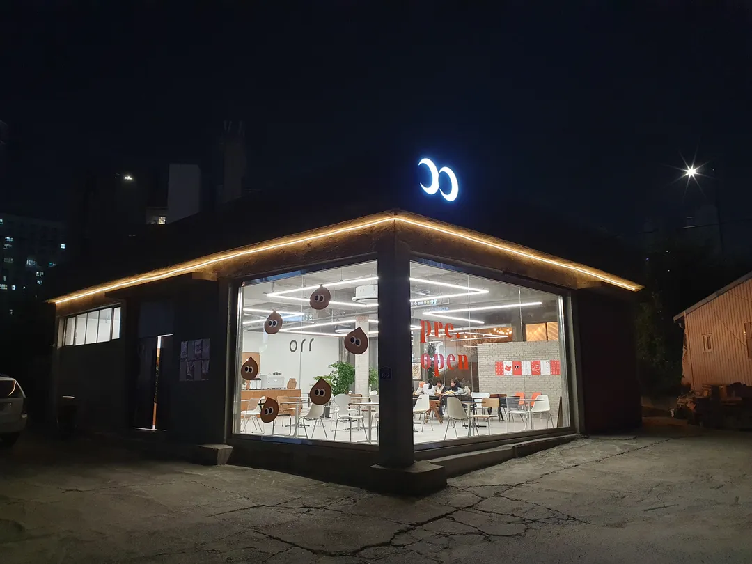 오르르 사진 14