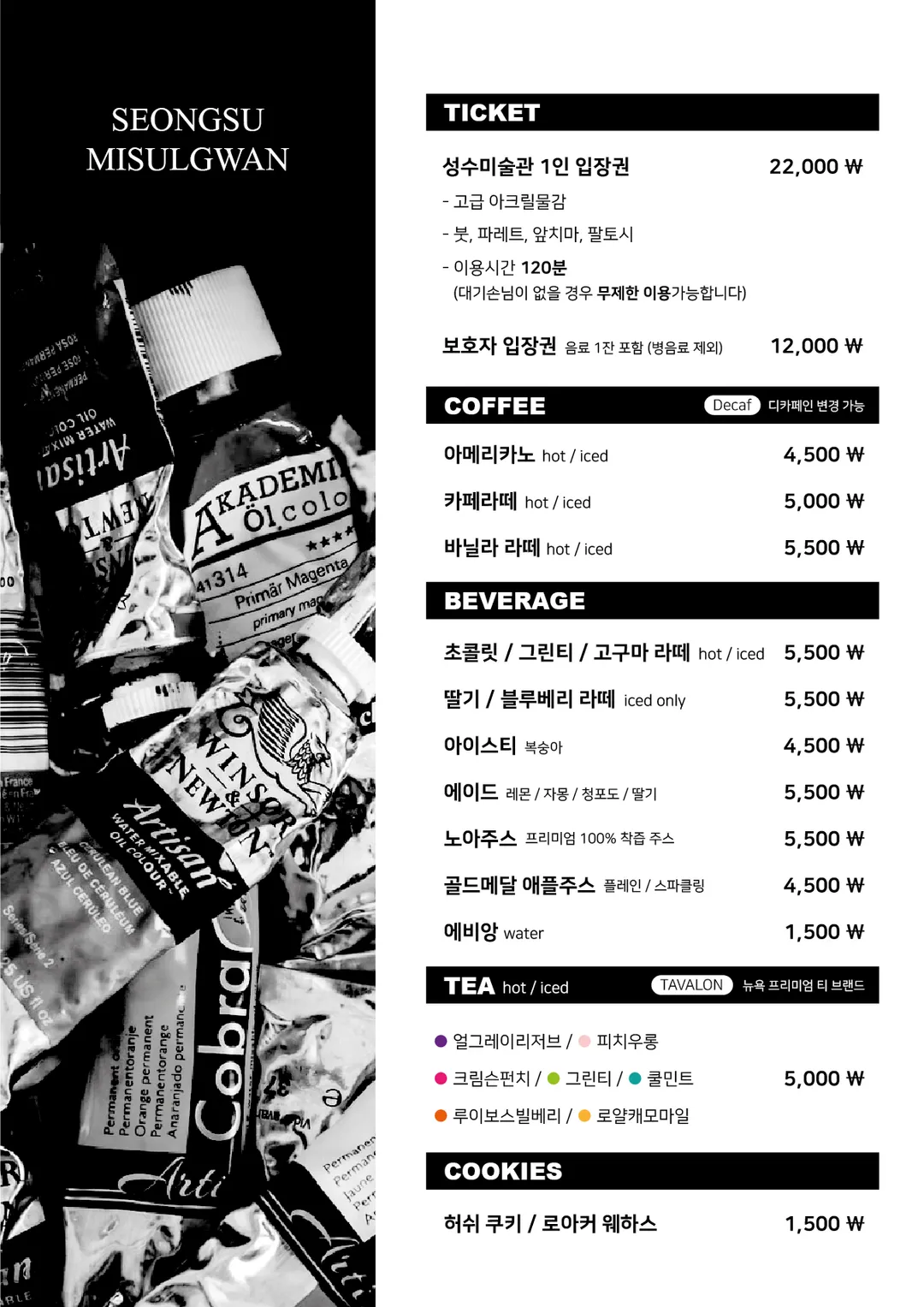 Seongsu Art Museum Gangneung Branch photo 15
