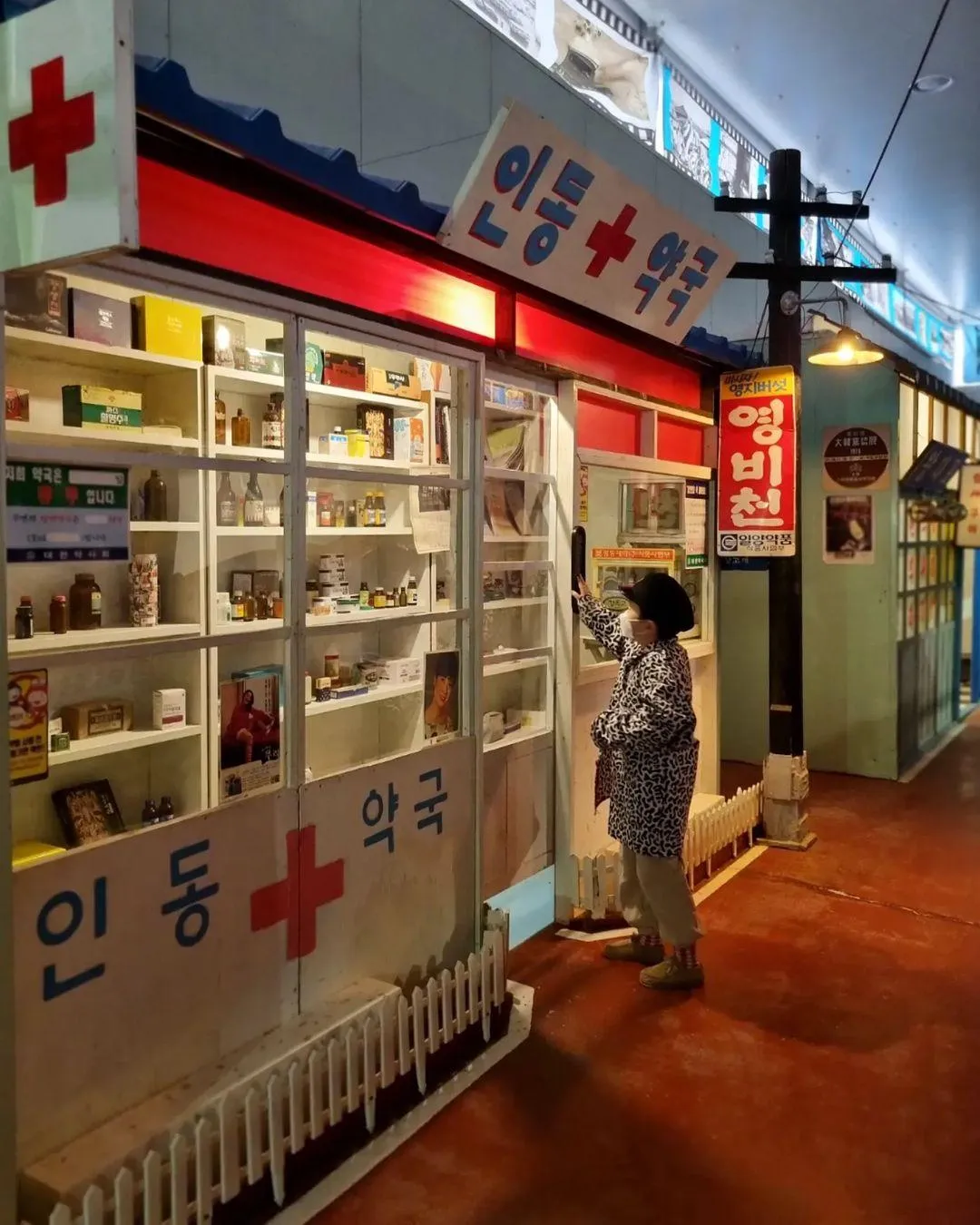 올드타임