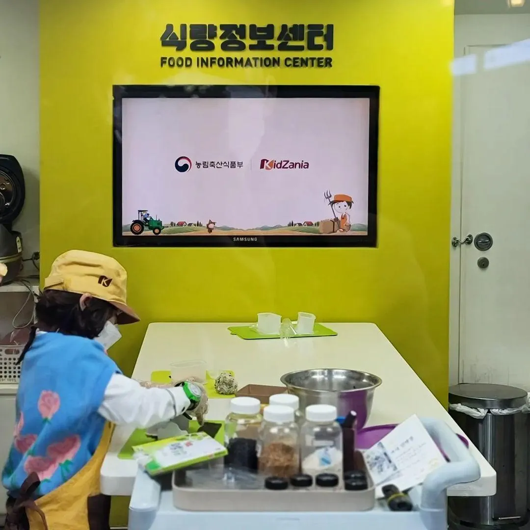 Kidzania Seoul photo 7