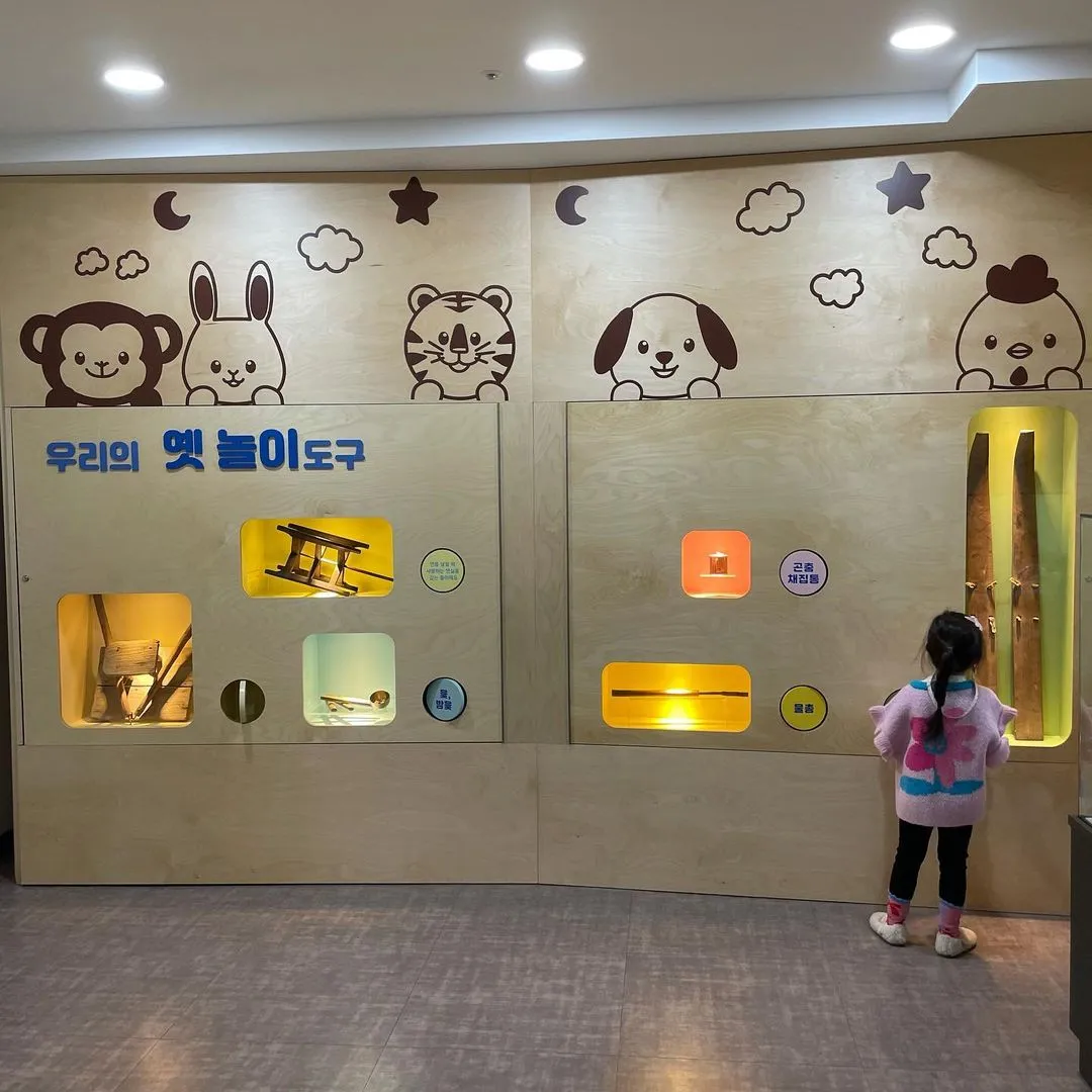 대구교육박물관