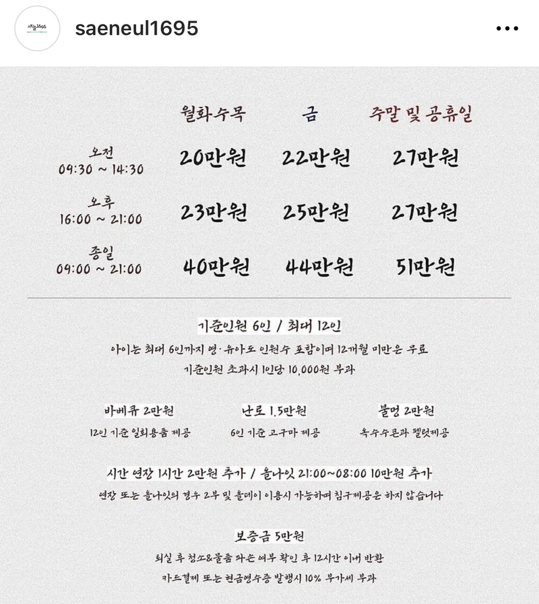새늘1695 사진 16