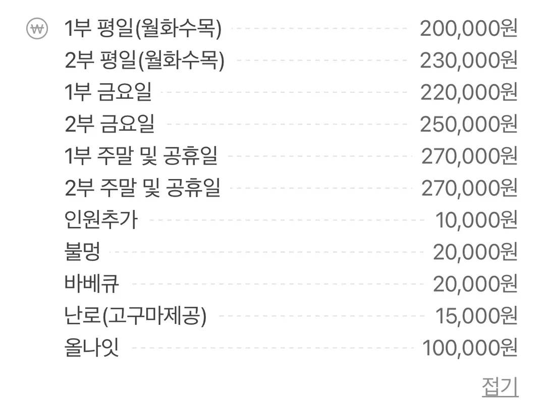 새늘1695 사진 17