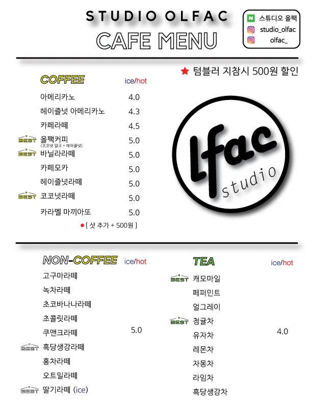 스튜디오올팩 사진 12