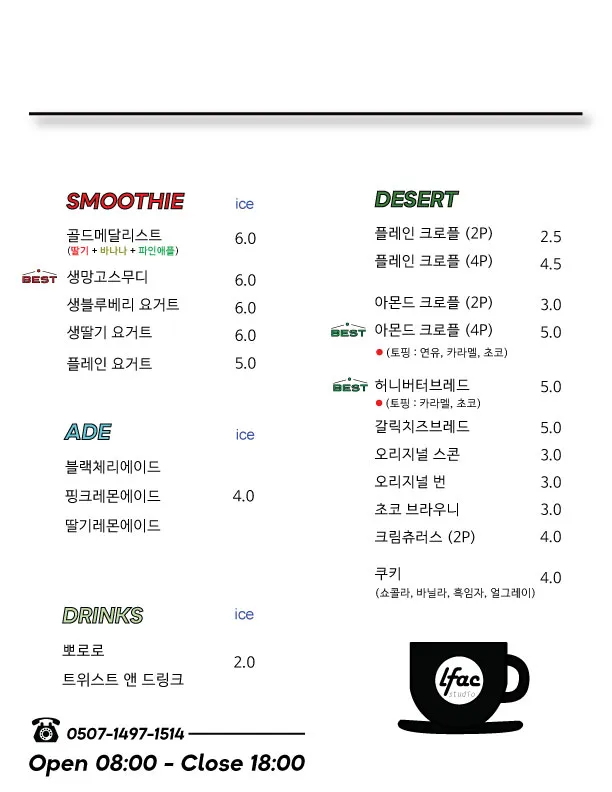 스튜디오올팩 사진 13