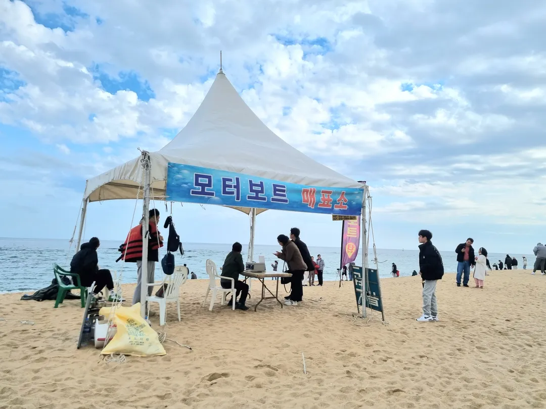 속초해수욕장 사진 12