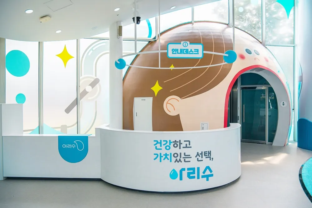 아리수나라 사진 20