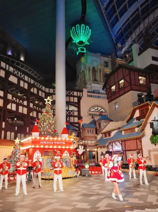 Lotte World Adventure photo 19