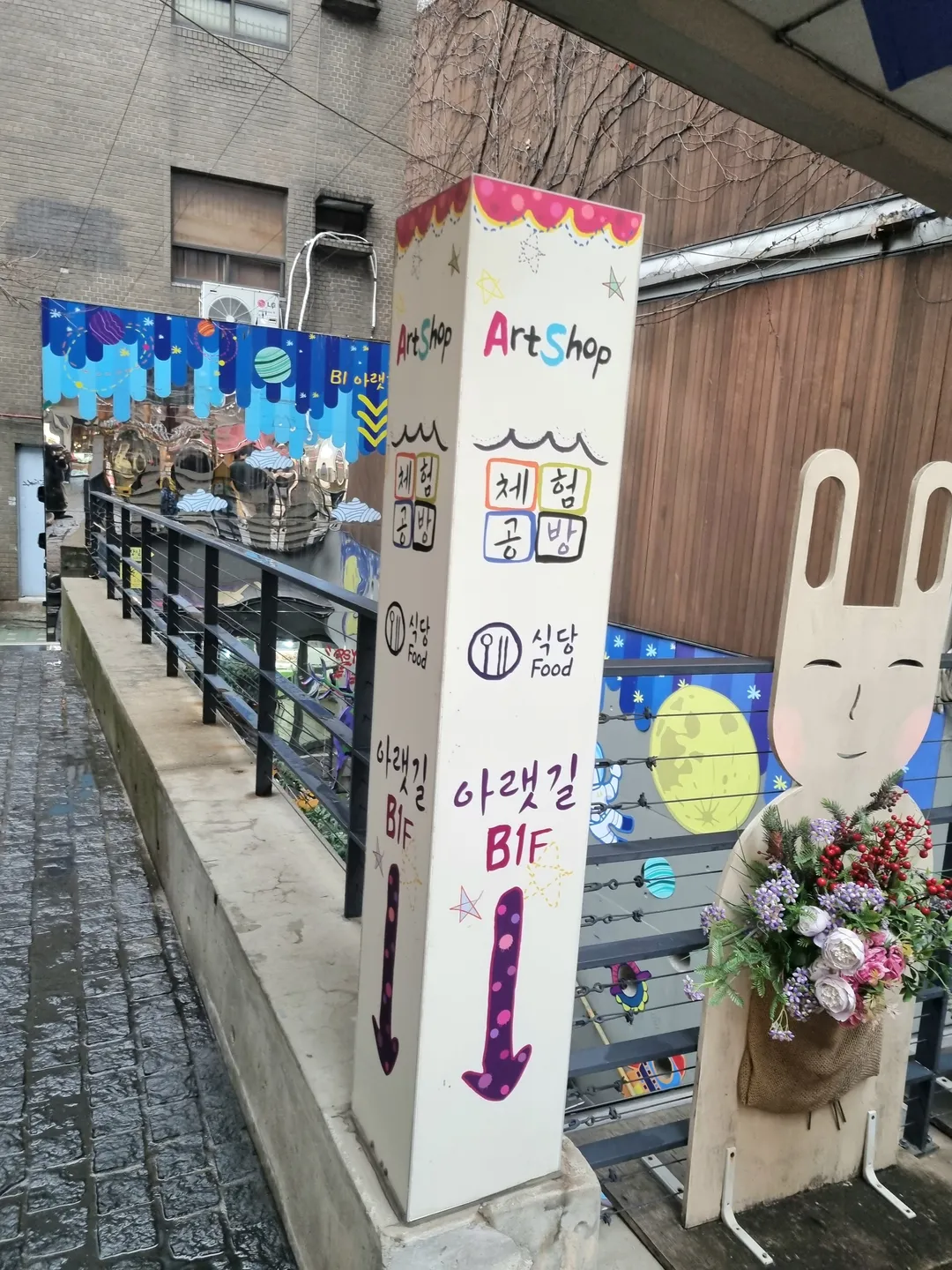 Insa-dong Ssamzigil photo 6