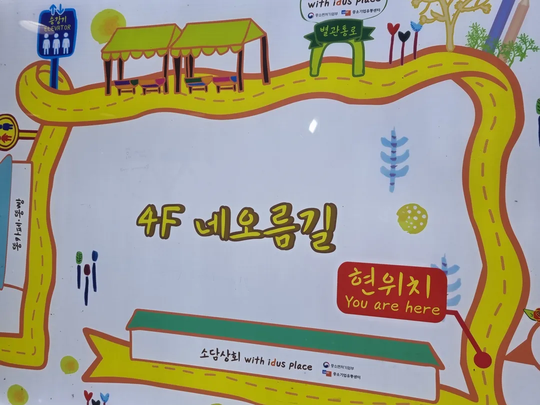 Insa-dong Ssamzigil photo 8