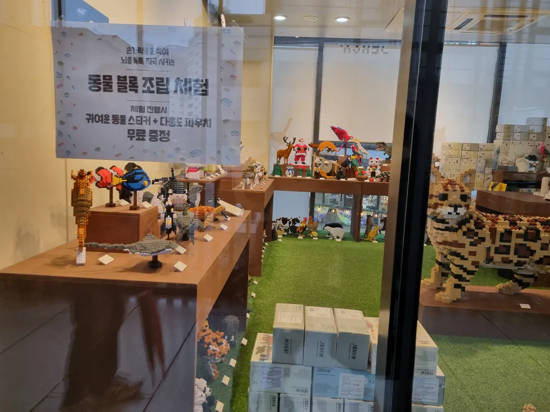 Insa-dong Ssamzigil photo 16