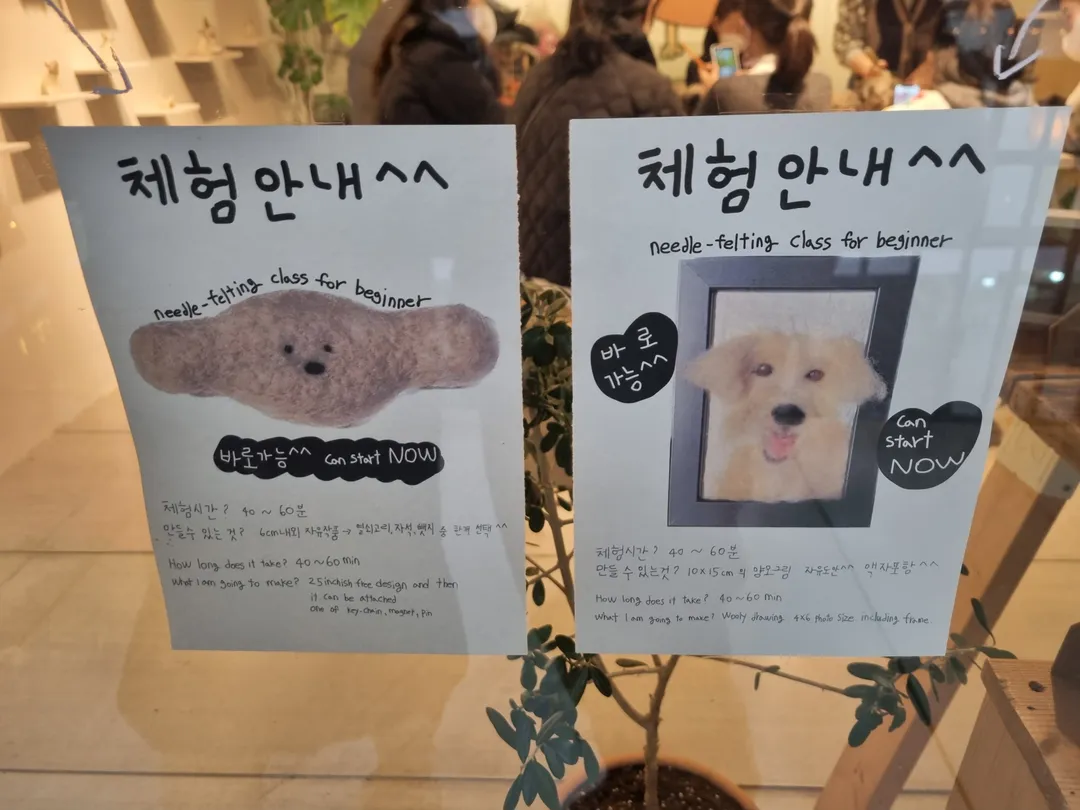 Insa-dong Ssamzigil photo 11