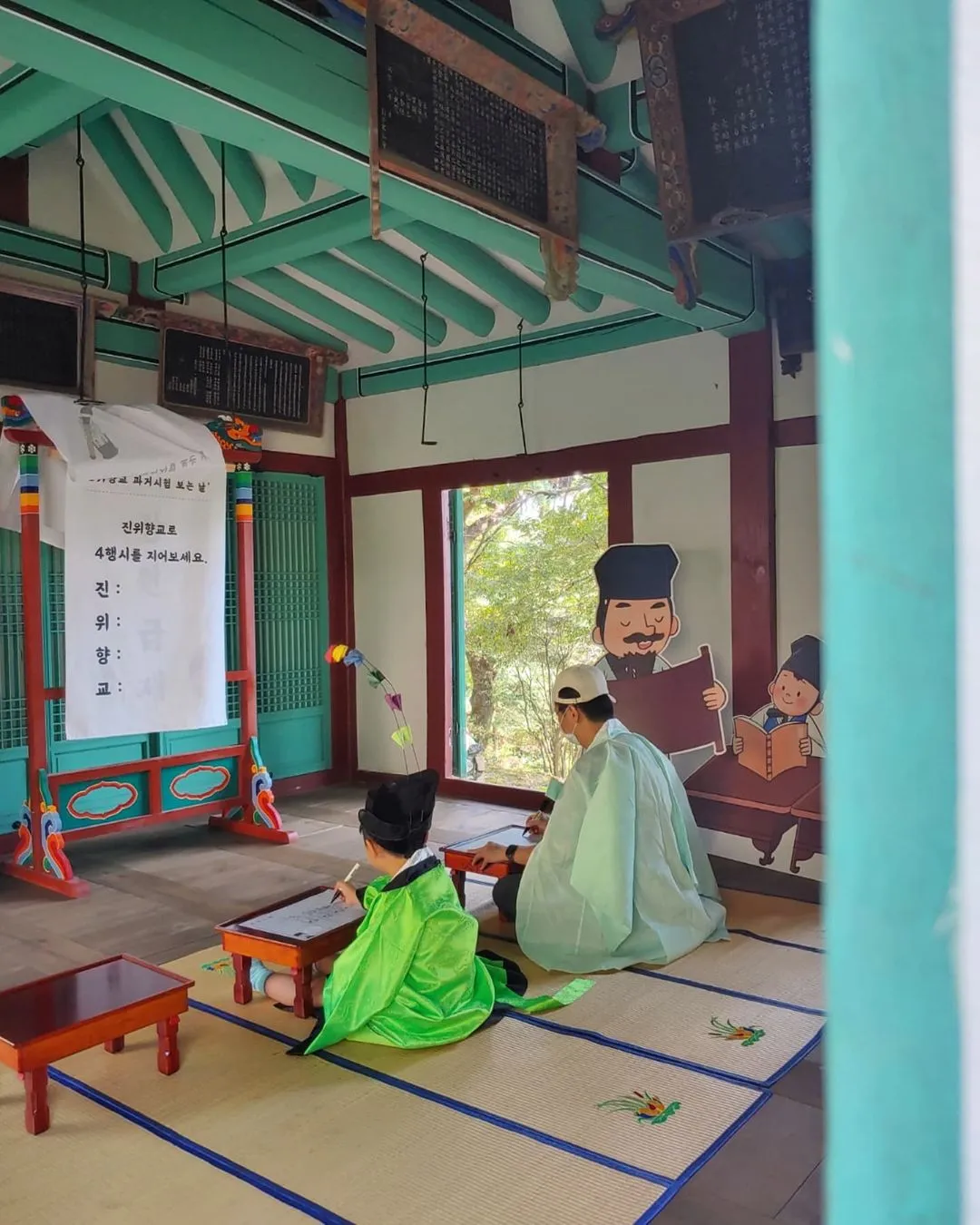 진위향교