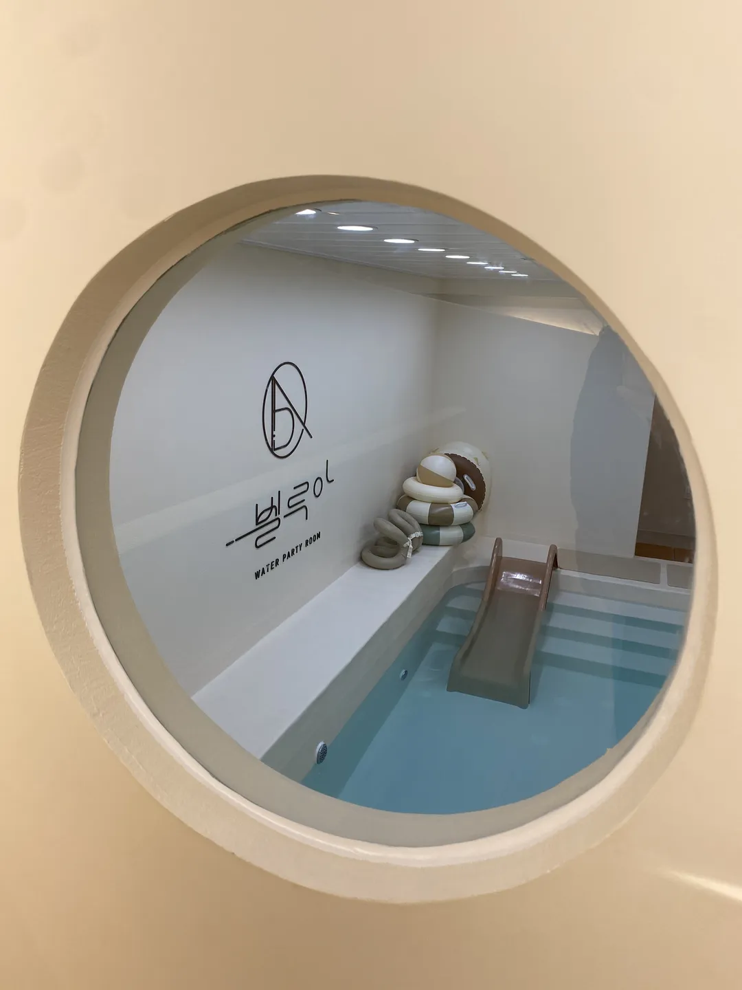 벨루아 키즈풀 워터파티룸 사진 8