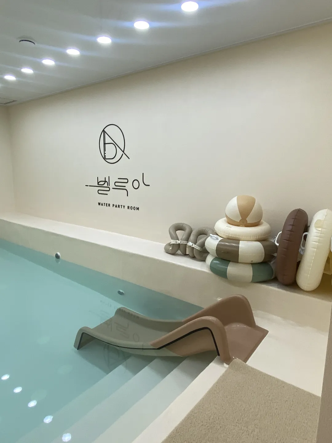 벨루아 키즈풀 워터파티룸 사진 14