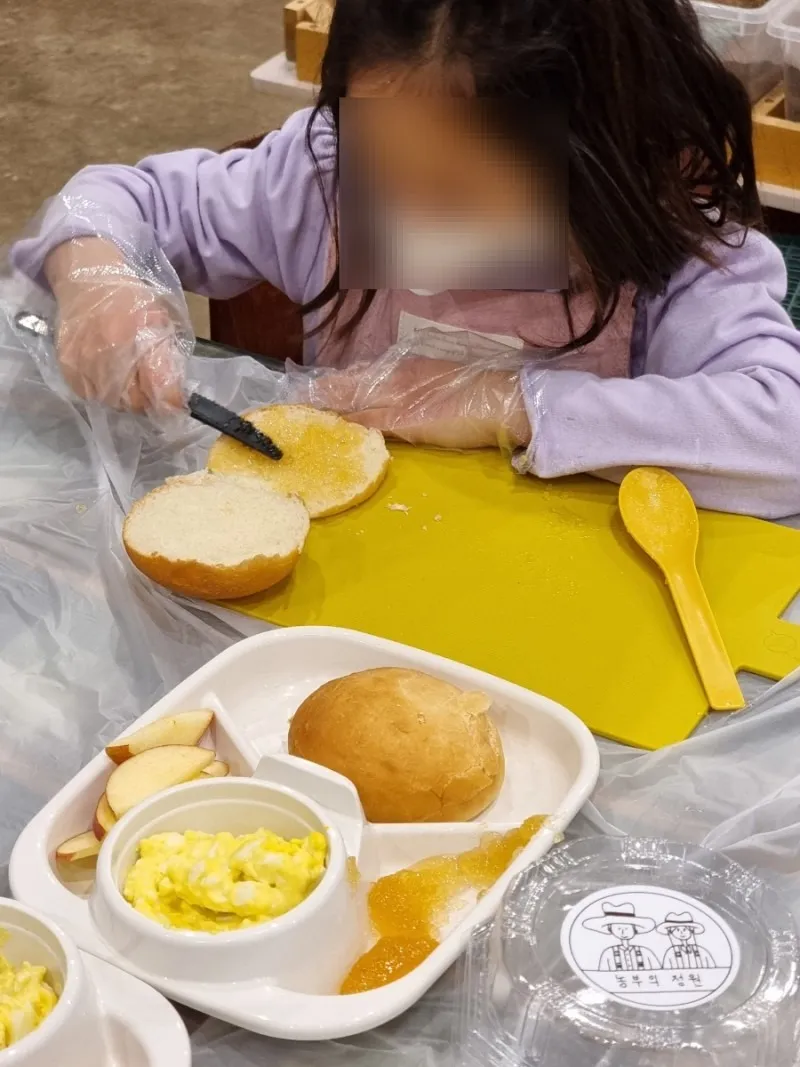 농부의정원 체험농장