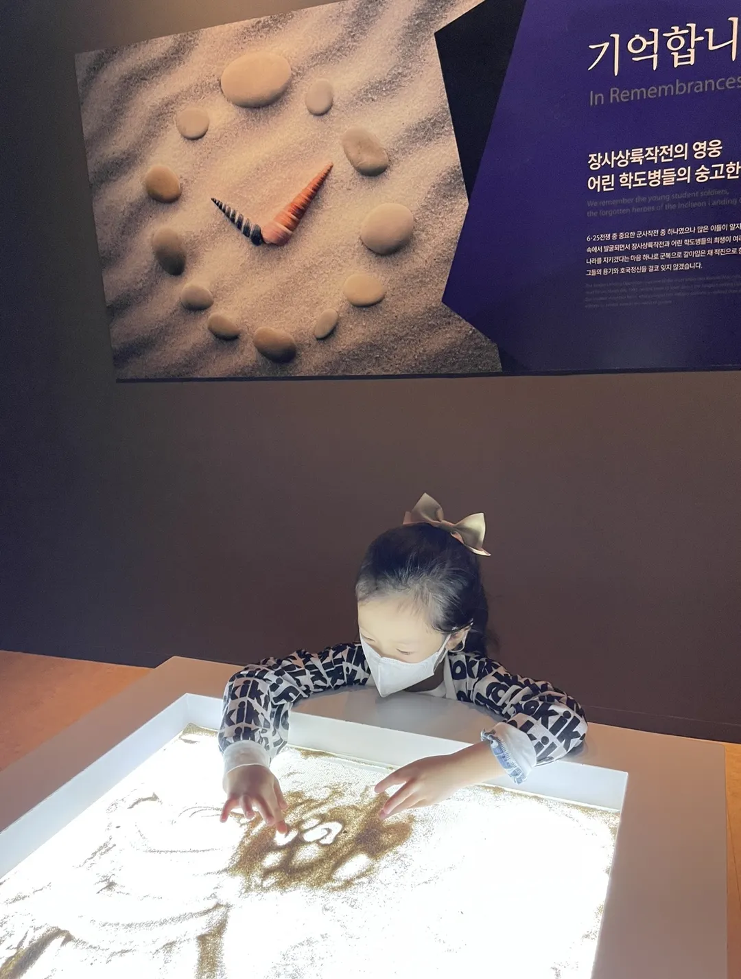 장사상륙작전전승기념관