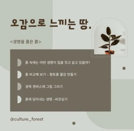 너리굴문화마을 사진 20