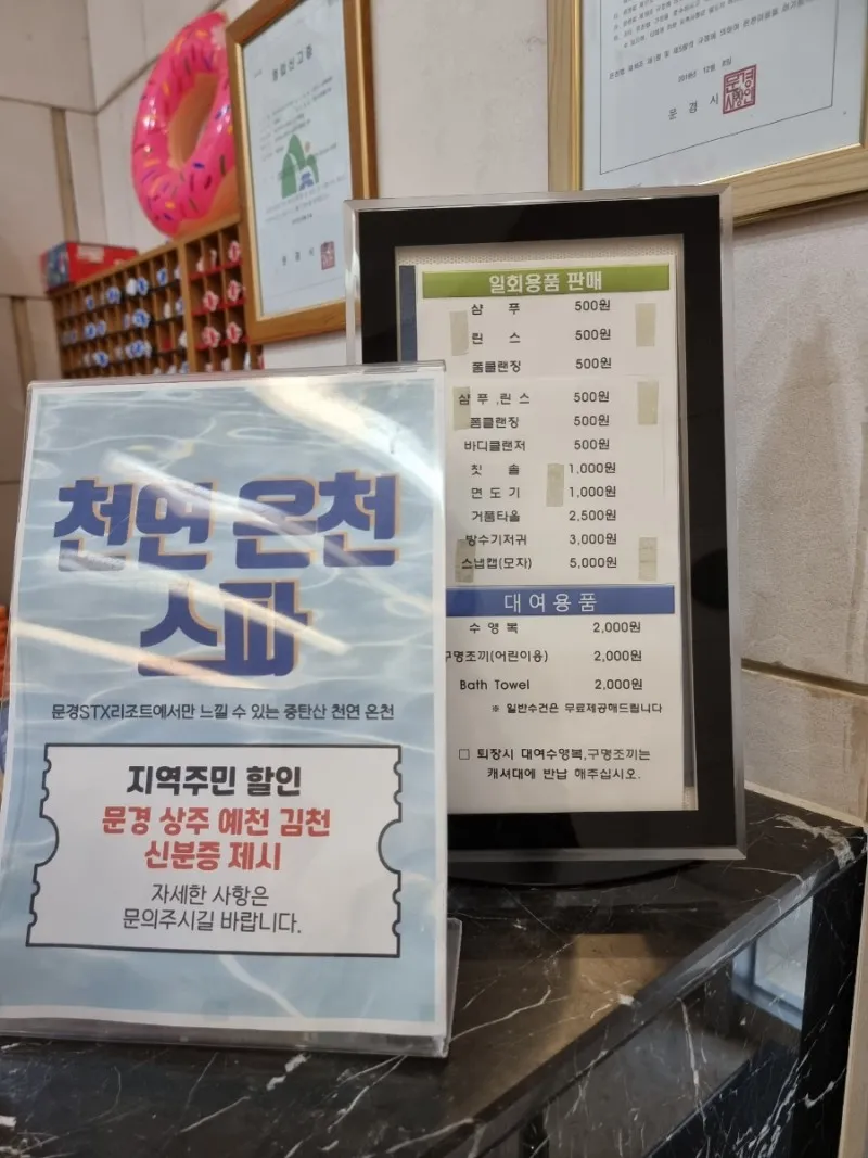 STX 리조트SPA산토리니 사진 15