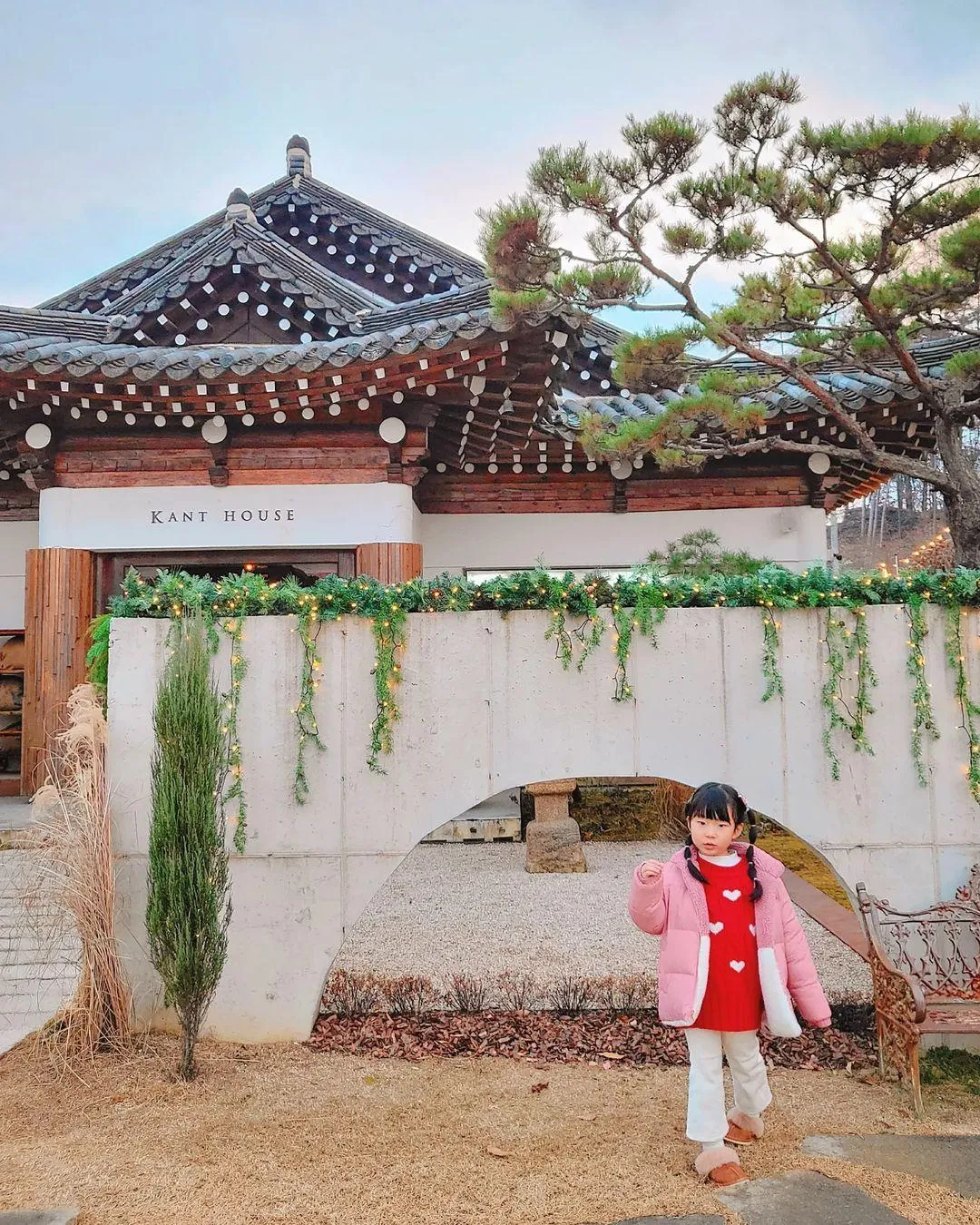 칸트의마을
