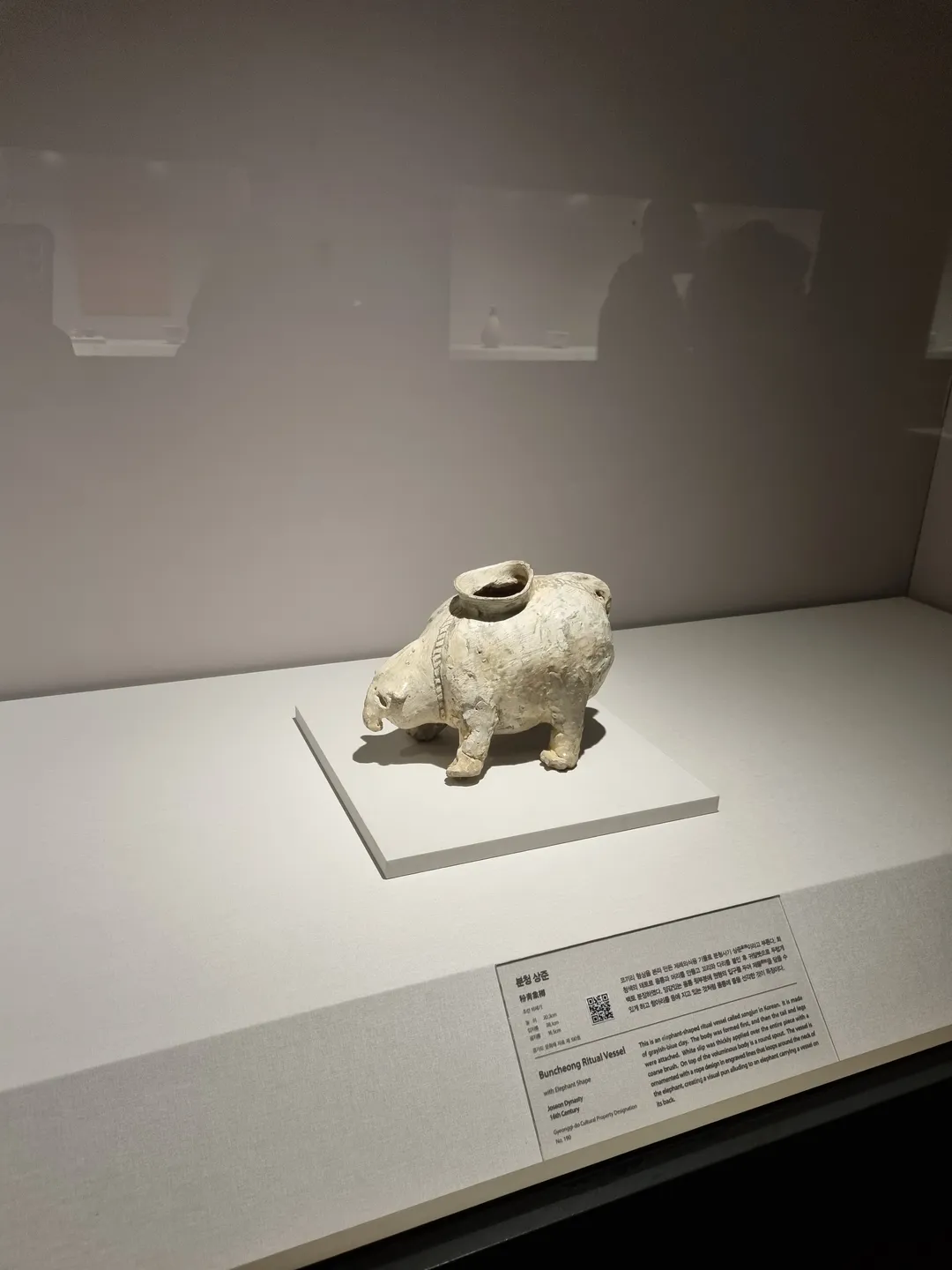 경기도자박물관