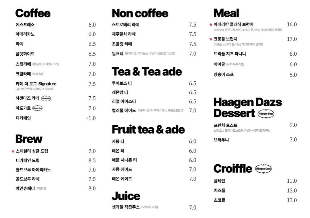 팔당로그 사진 17