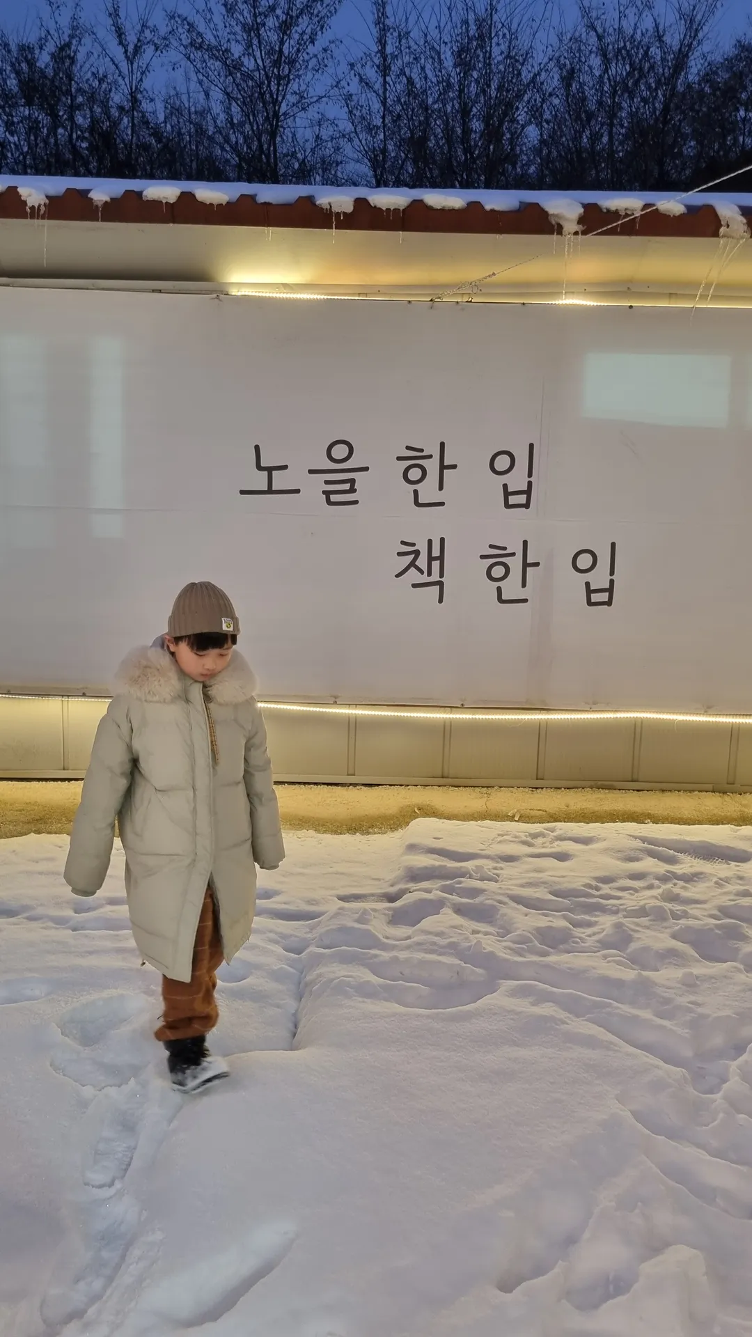 북하우스 사진 7