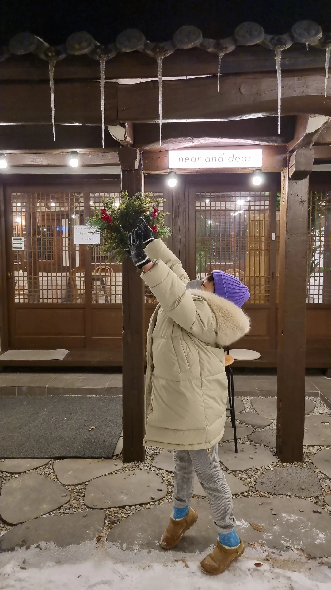 니어앤디어 사진 8