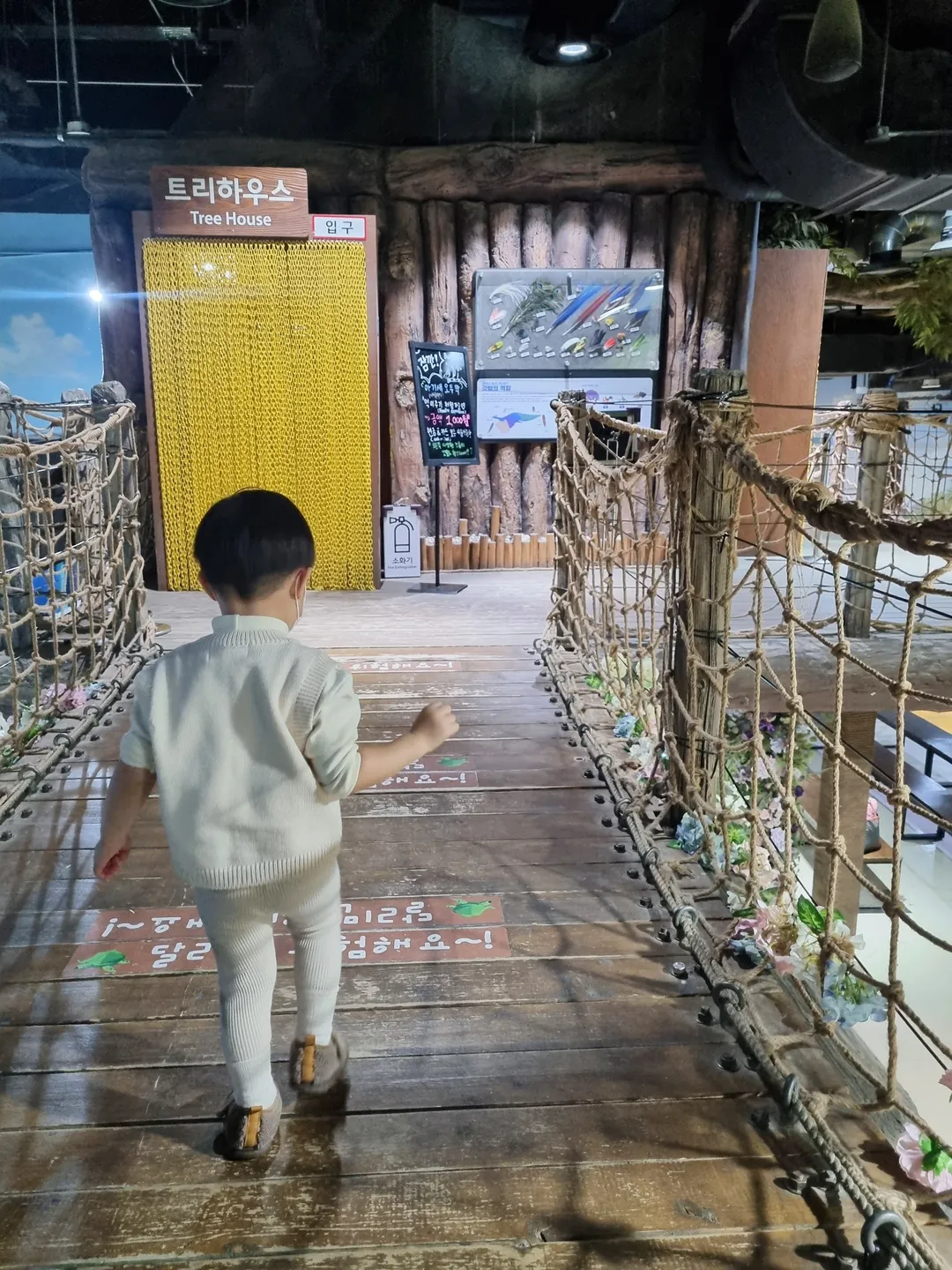 대구아쿠아리움