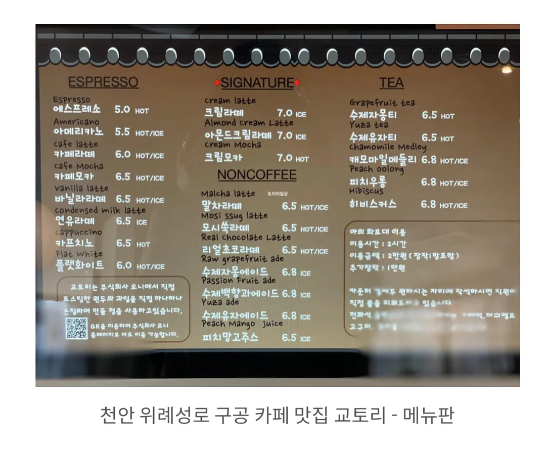 교토리 사진 13