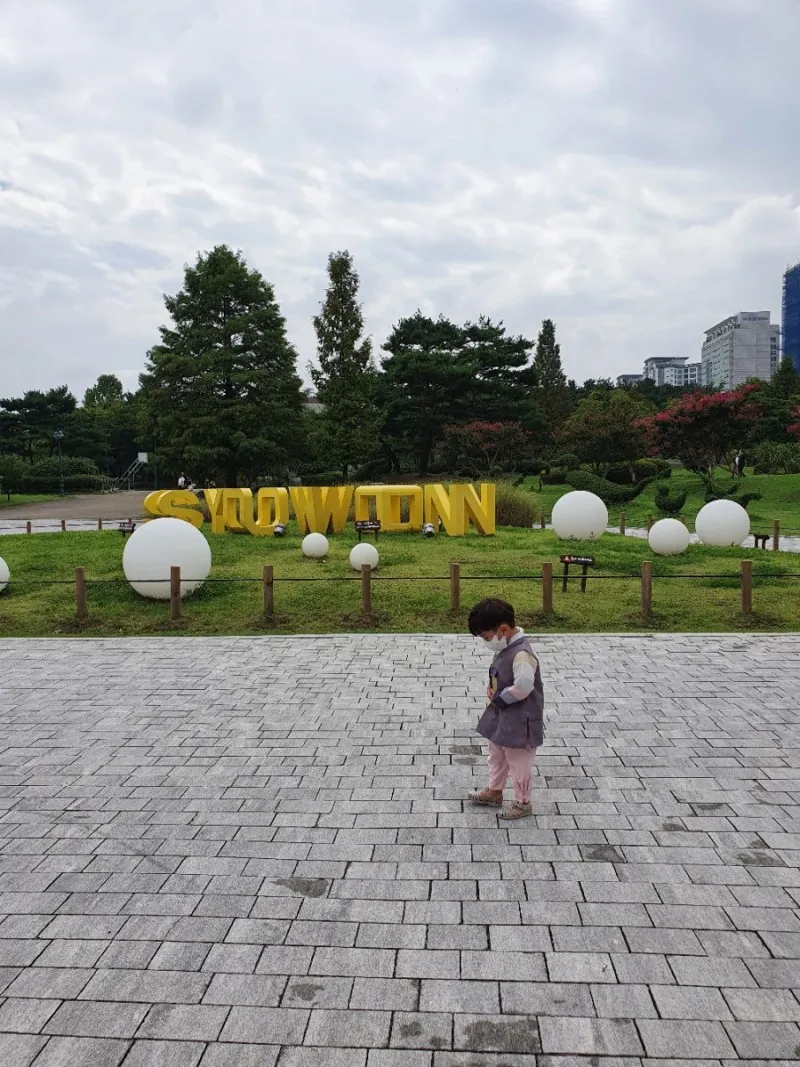효원공원월화원 사진 10
