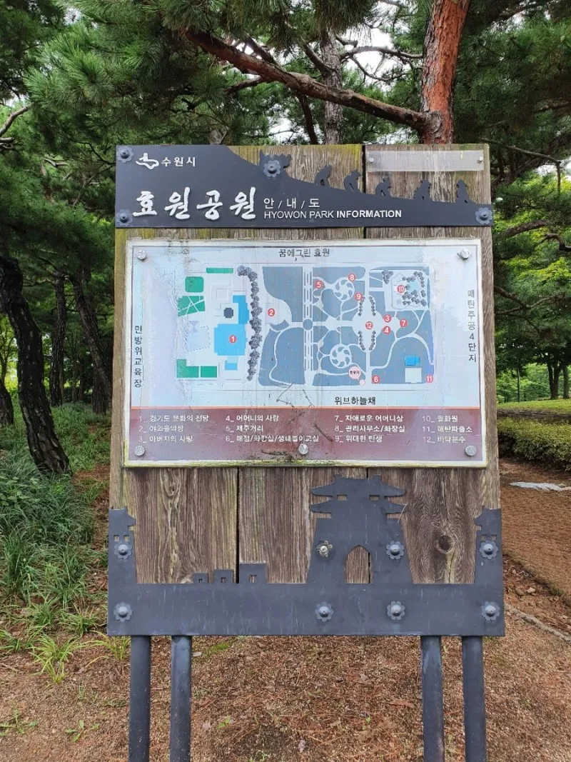 효원공원월화원 사진 24
