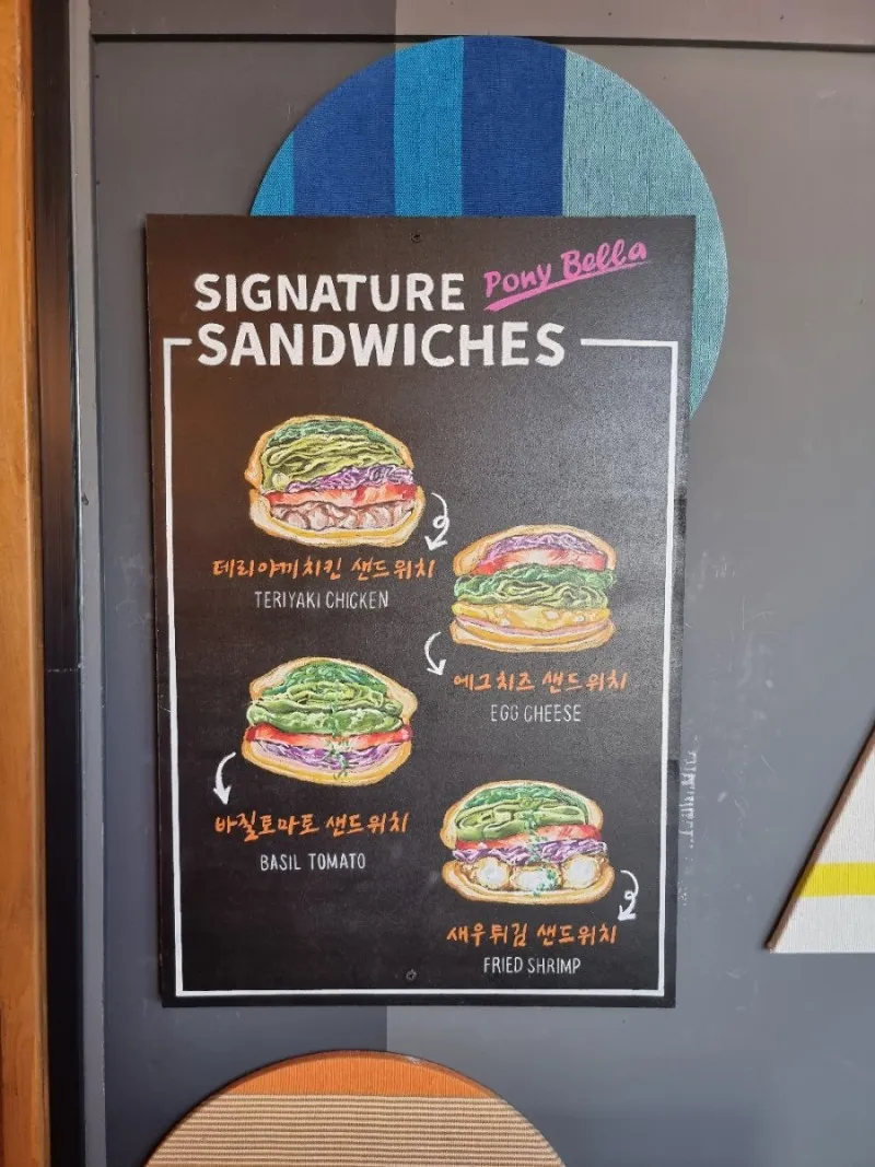 천안 포니벨라 사진 20