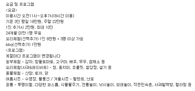 애쁘르팜 사진 11