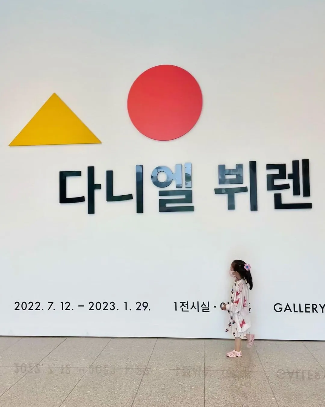 대구미술관 사진 7