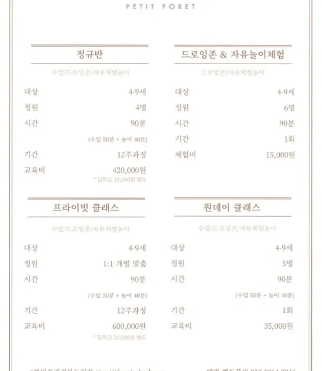 Petit Foret Gyeongbuk Provincial Government Branch photo 16