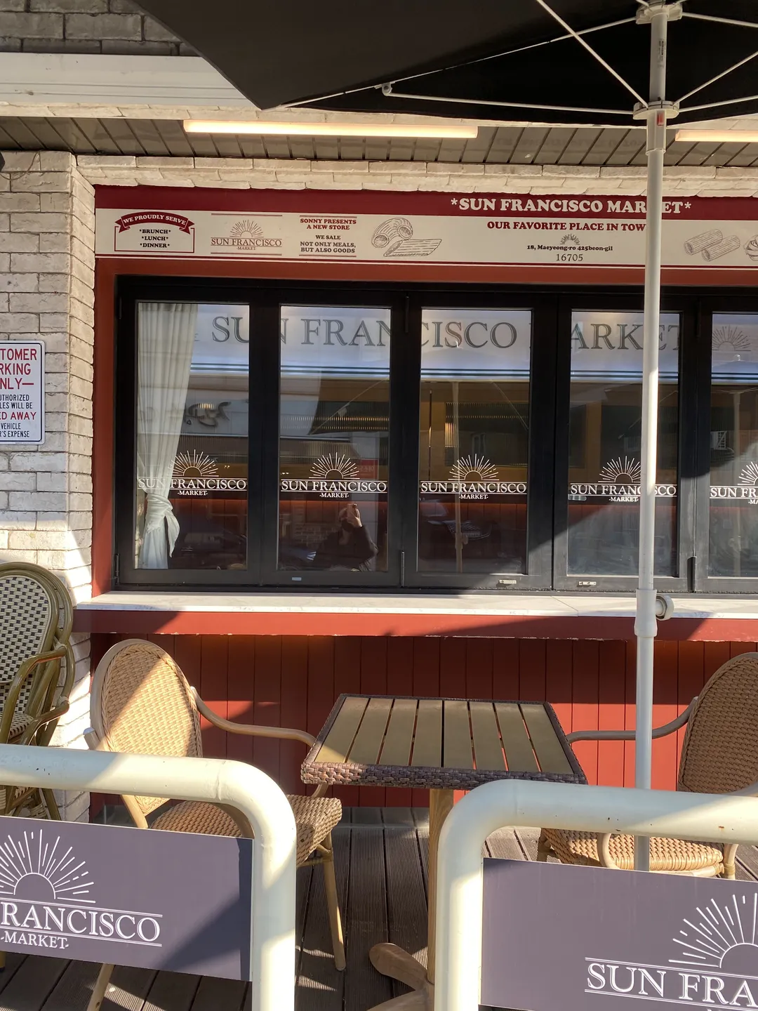 쏘니스썬프란시스코마켓