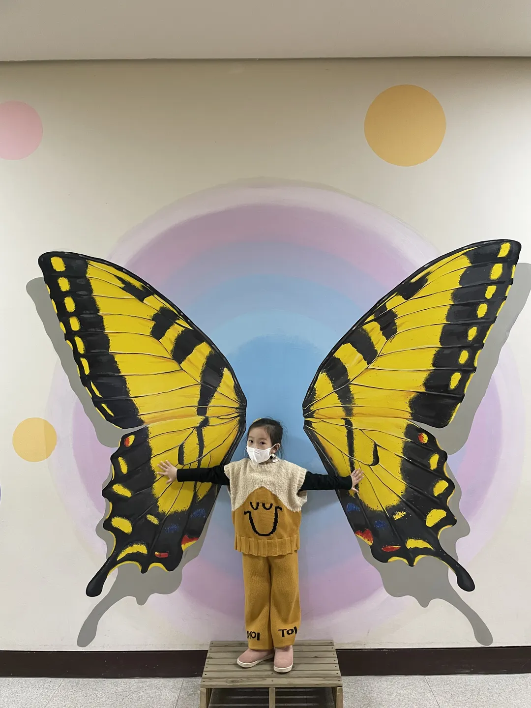 대전곤충생태관