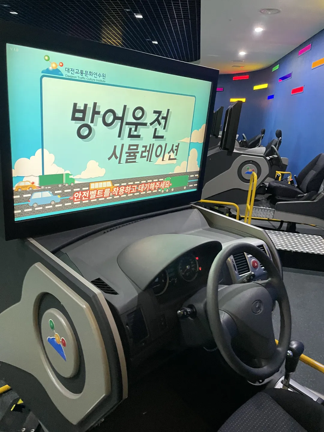 대전교통문화연수원 사진 10