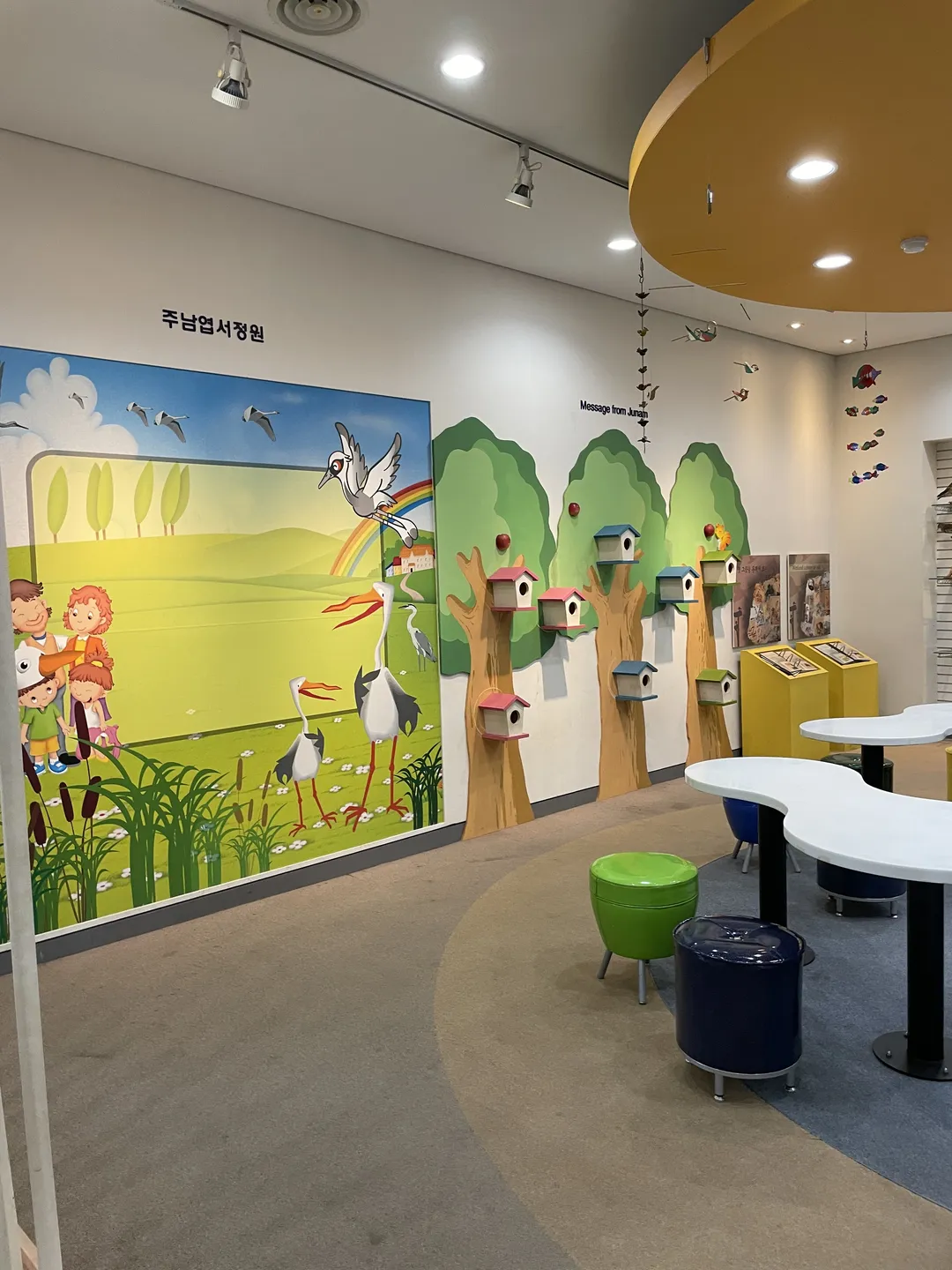 ラムサル文化館 写真 6