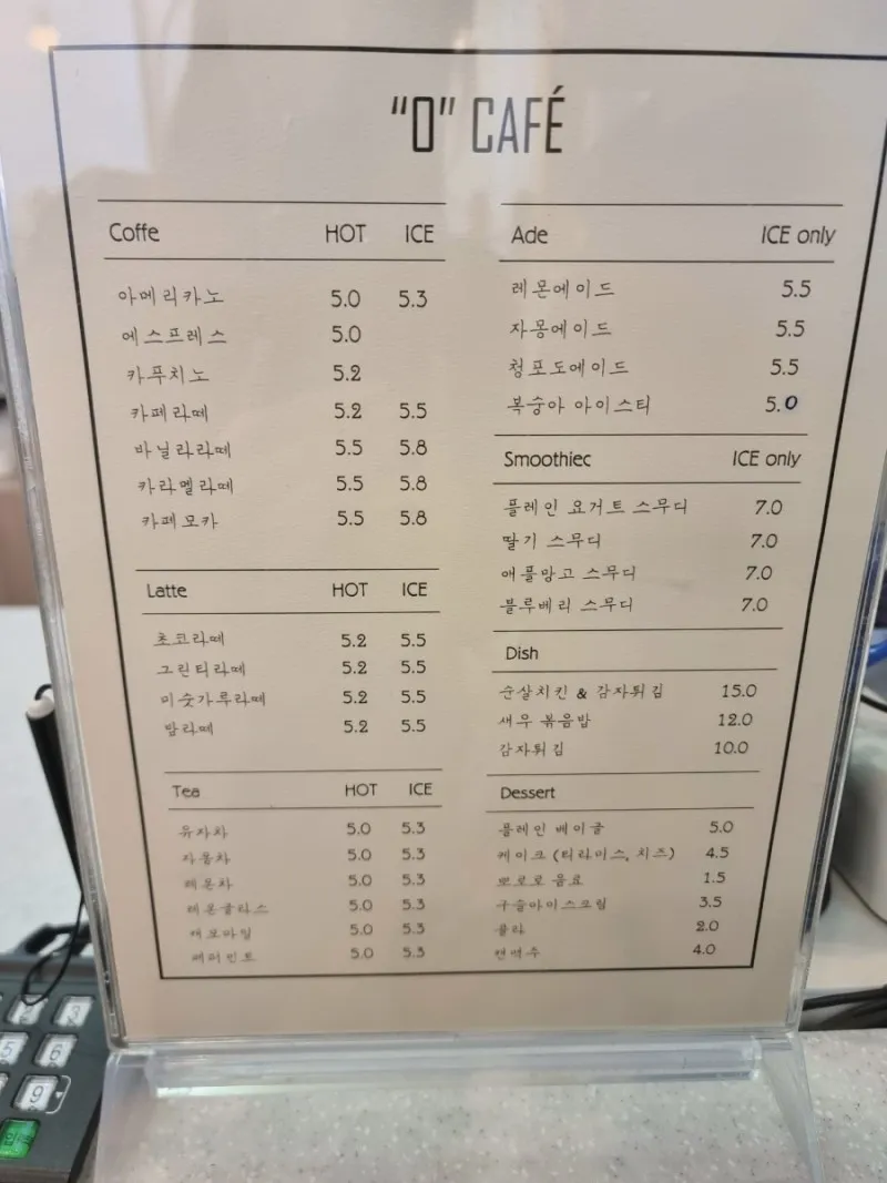 오카페 사진 22