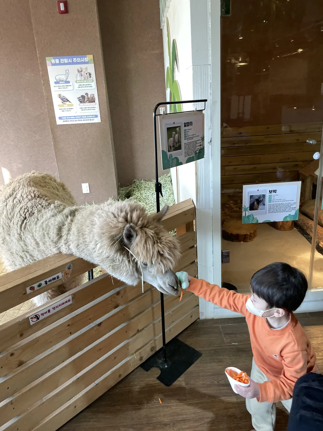 Zoorarium Dongtan Branch photo 6