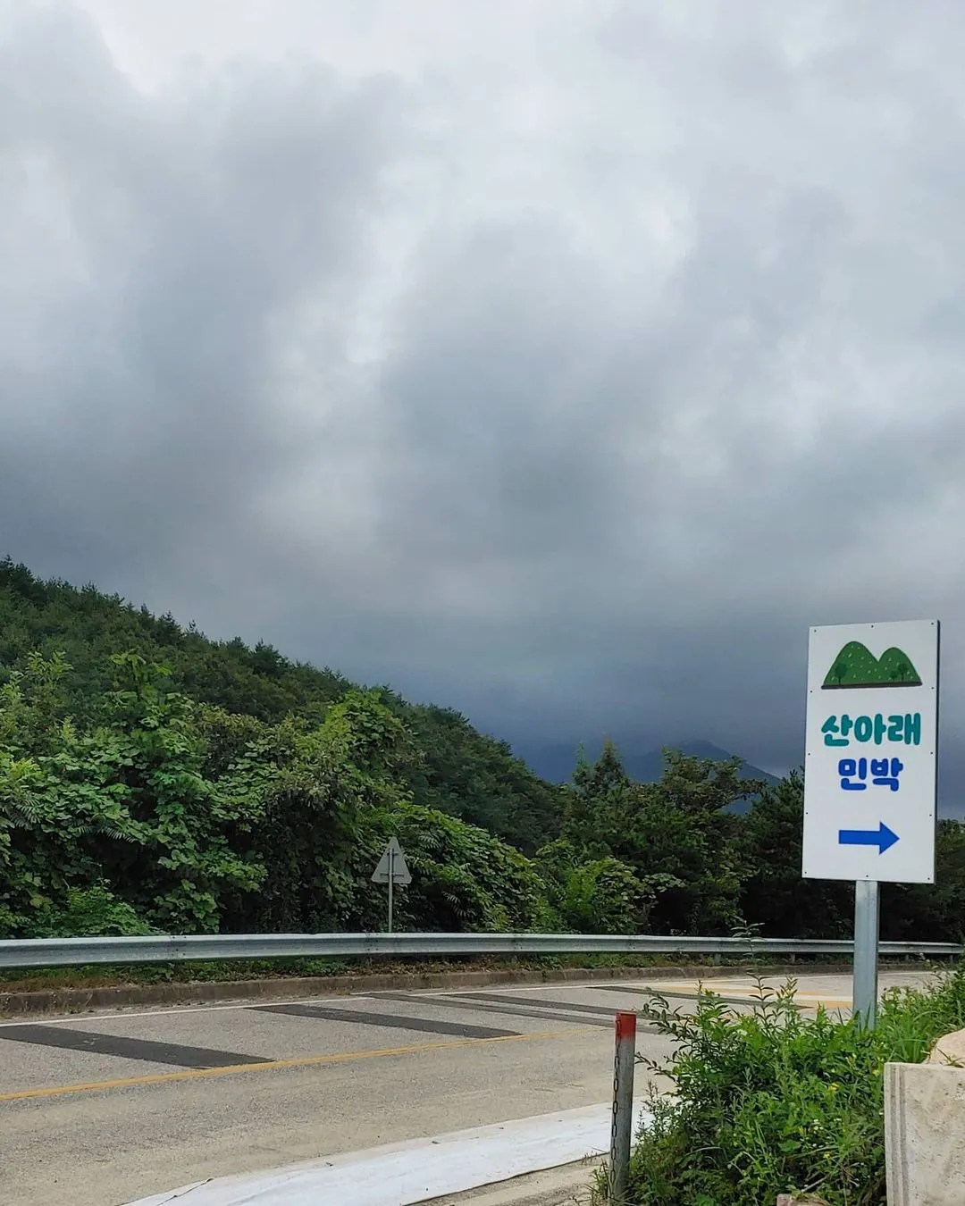 山の下民泊 写真 8