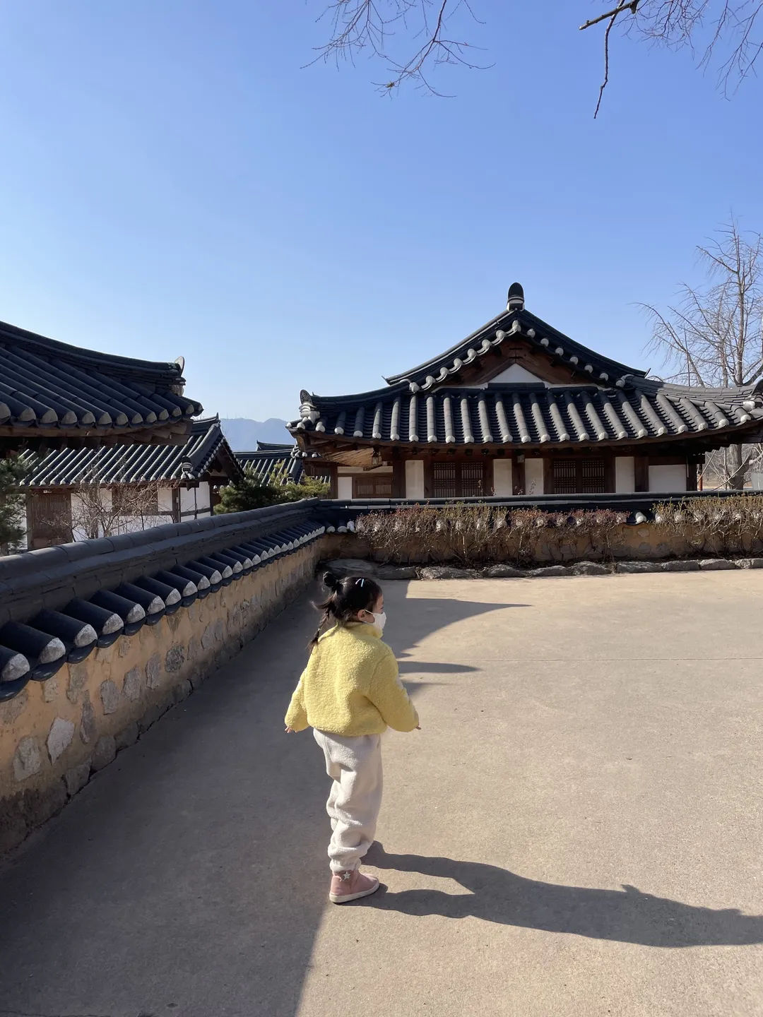 교촌마을