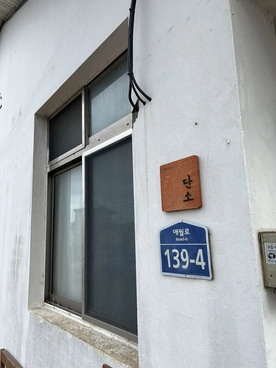 단소 사진 10