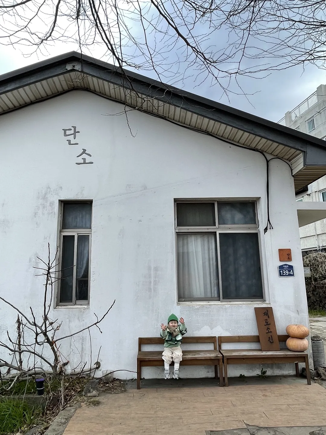 단소 사진 11