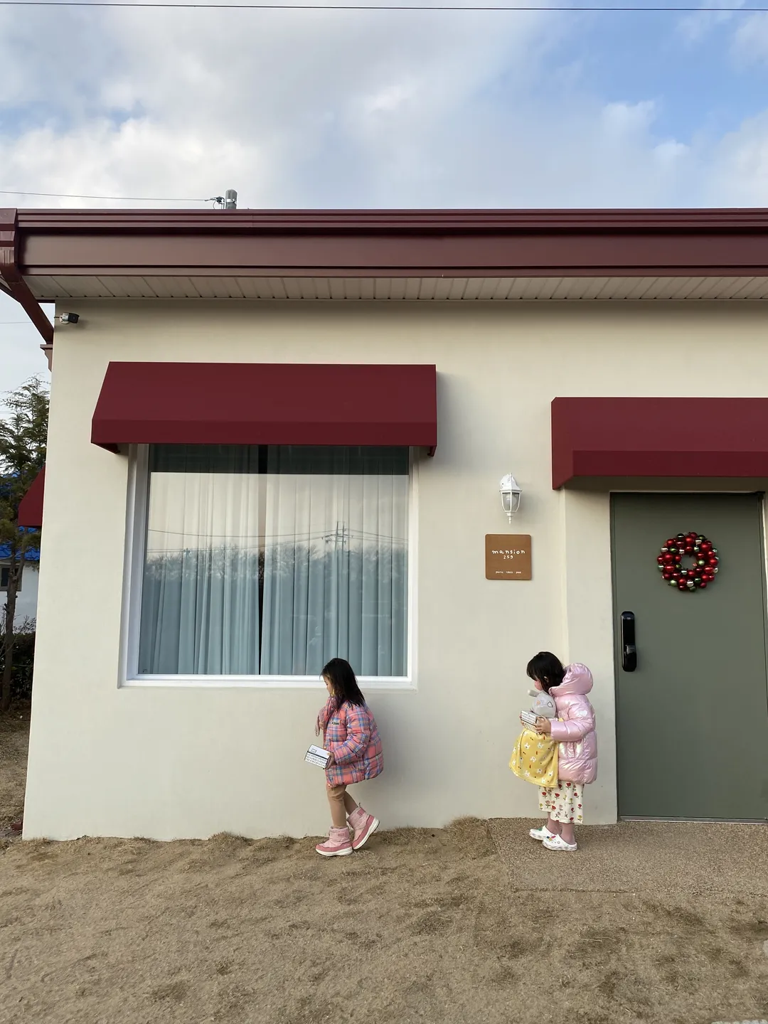 맨션259