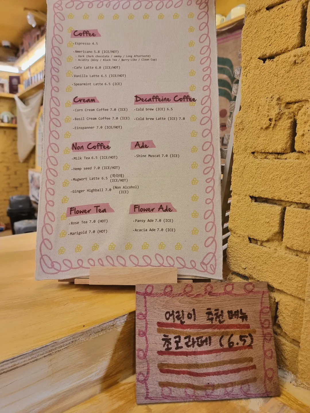 시모네 사진 20