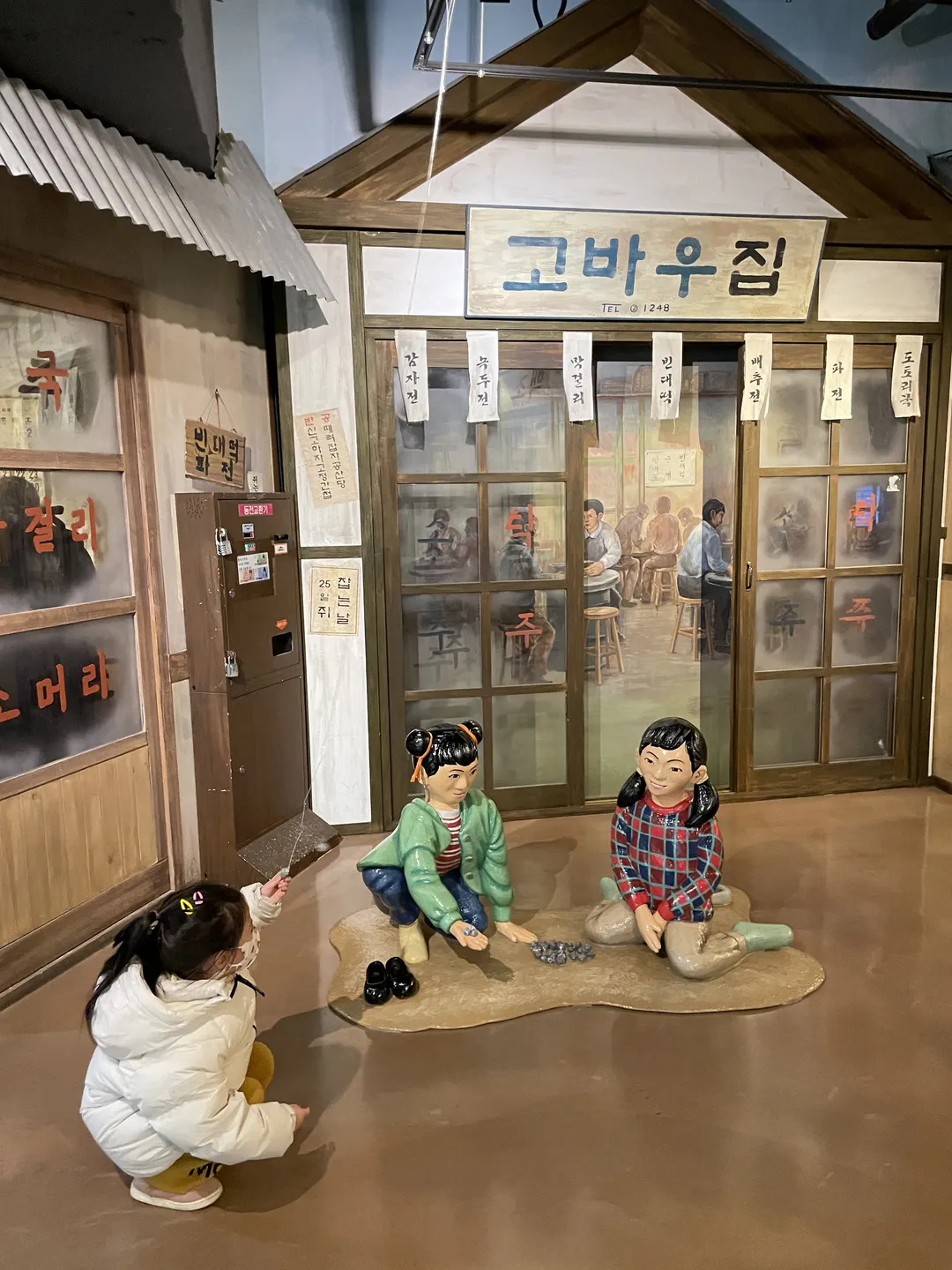 향촌문화관