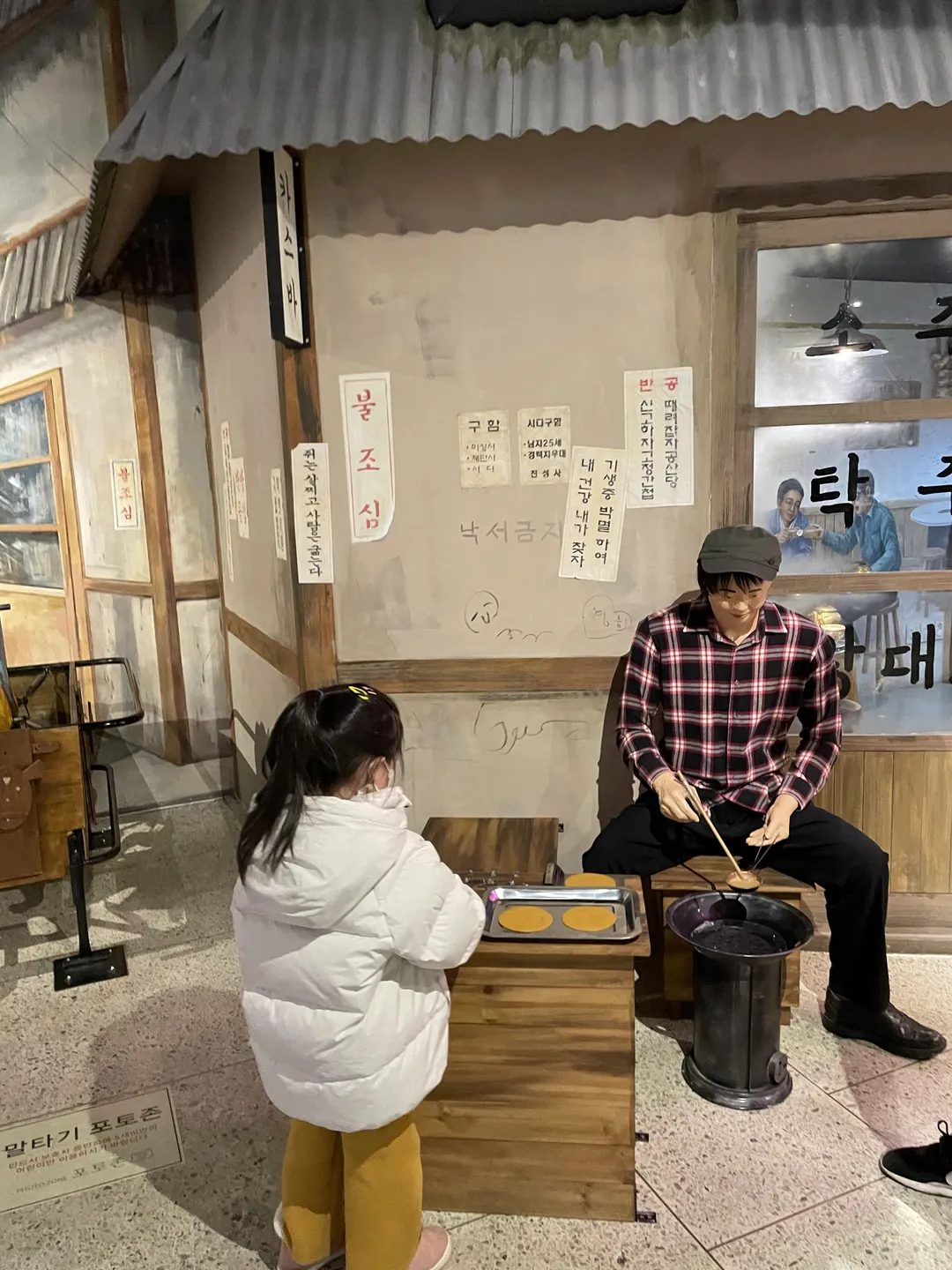 향촌문화관